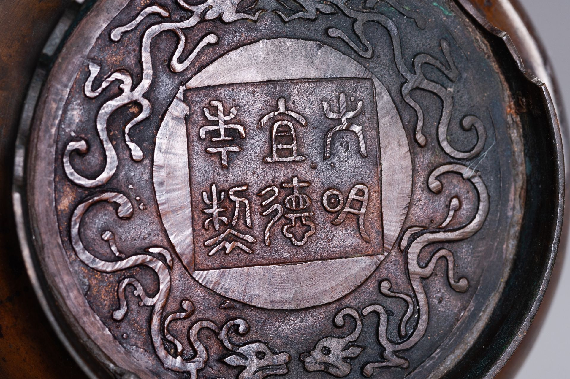 A BRONZE CENSER WITH HO-O BIRDS - Bild 8 aus 8