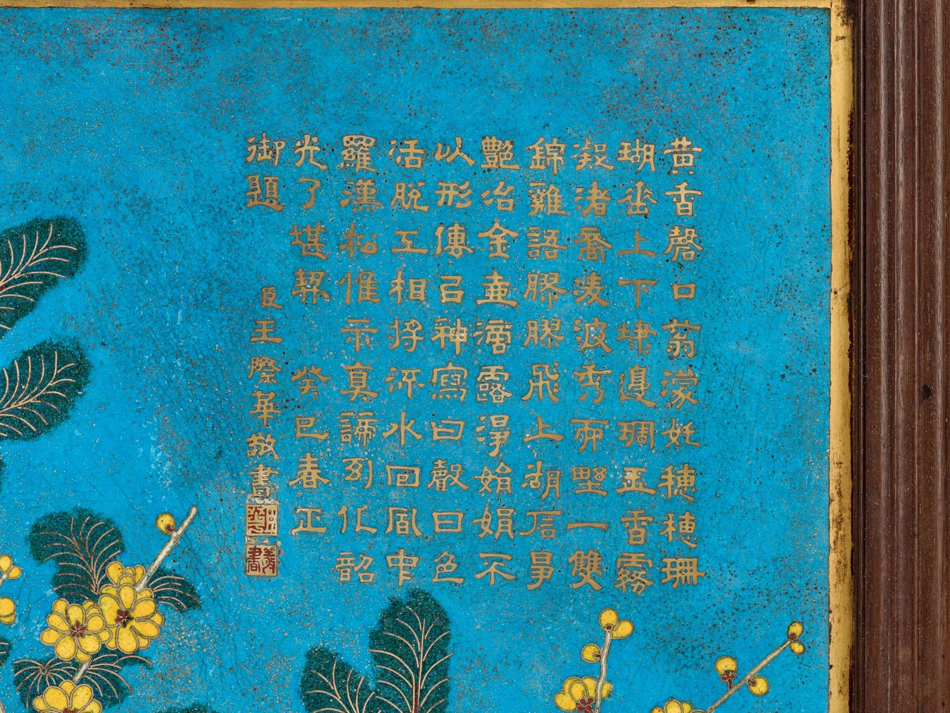 A CLOISONNE PANEL, INSCRIBED WITH A POEM BY THE QIANLONG EMPEROR - Image 2 of 7