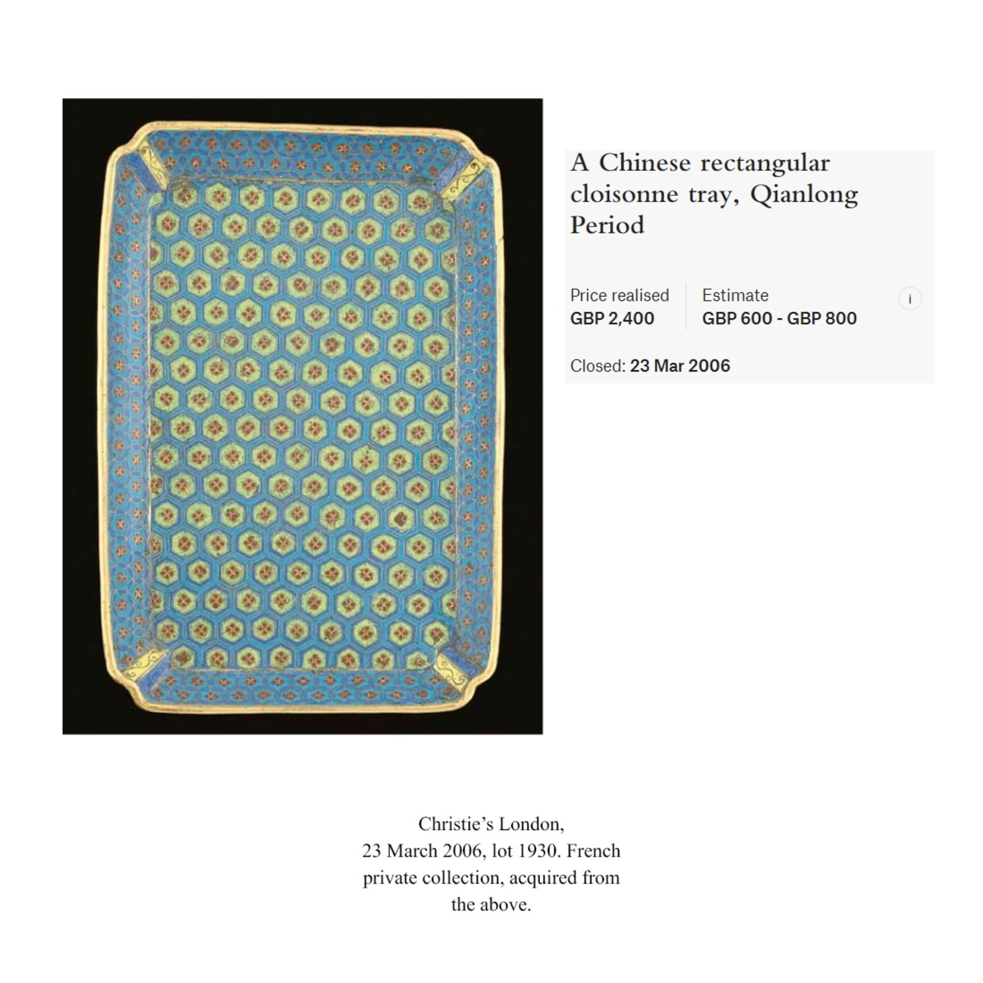 A GILT-BRONZE CLOISONNE ENAMEL TRAY, QIANLONG PERIOD - Image 4 of 6