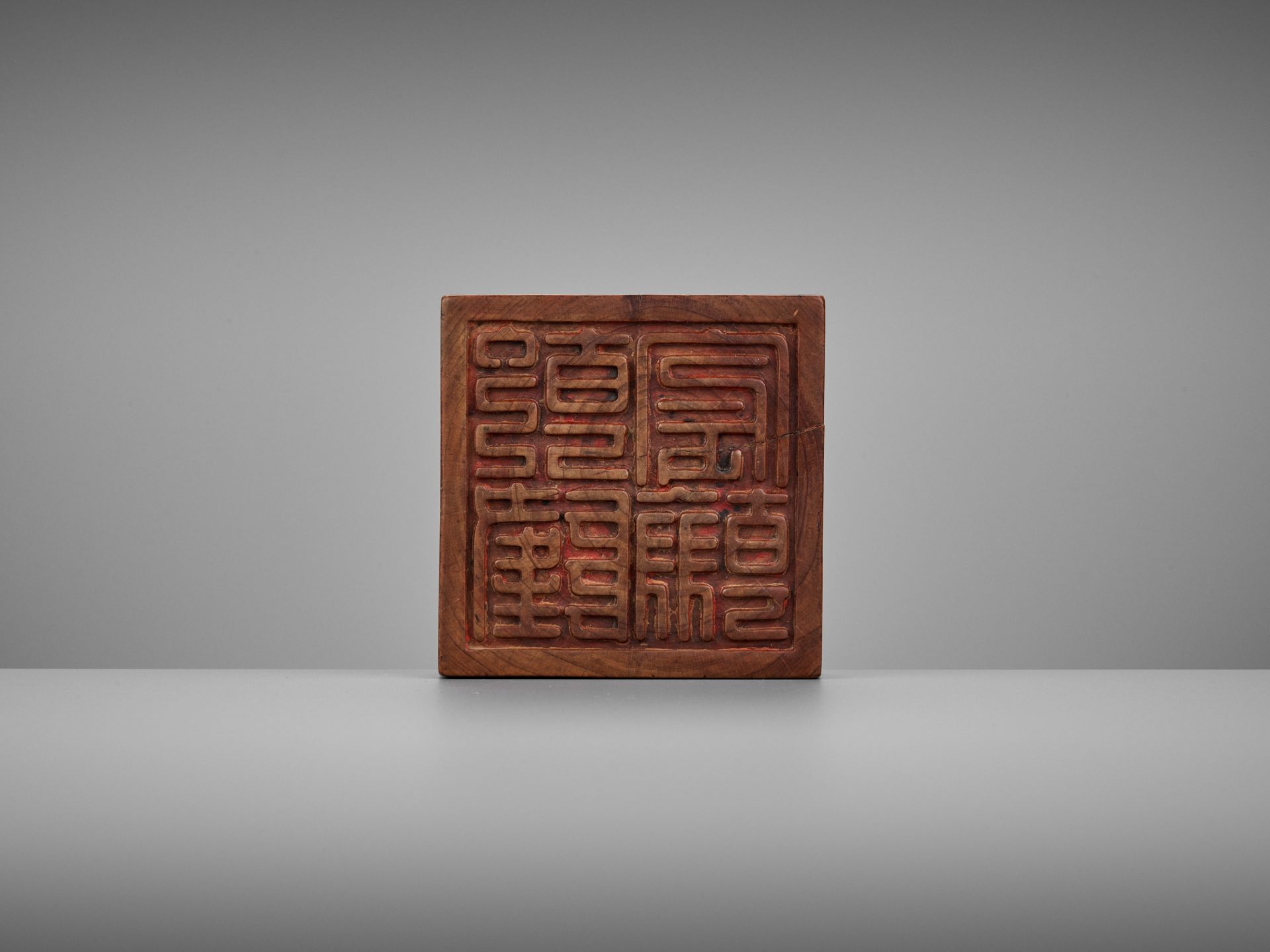 A CARVED SANDALWOOD 'RECUMBENT DRAGON' SEAL, QIANLONG CHENHAN - Image 2 of 17