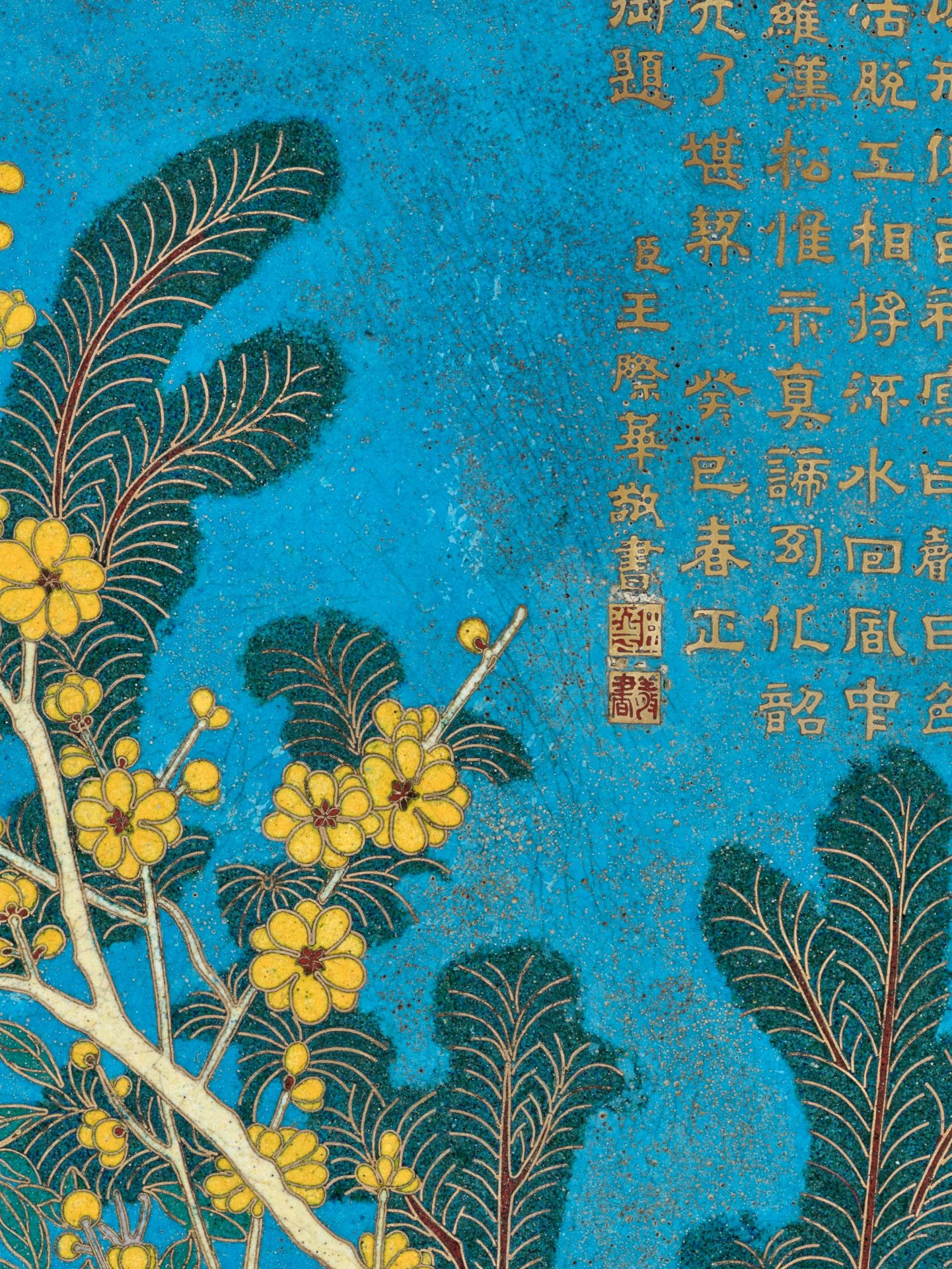 A CLOISONNE PANEL, INSCRIBED WITH A POEM BY THE QIANLONG EMPEROR - Image 6 of 7