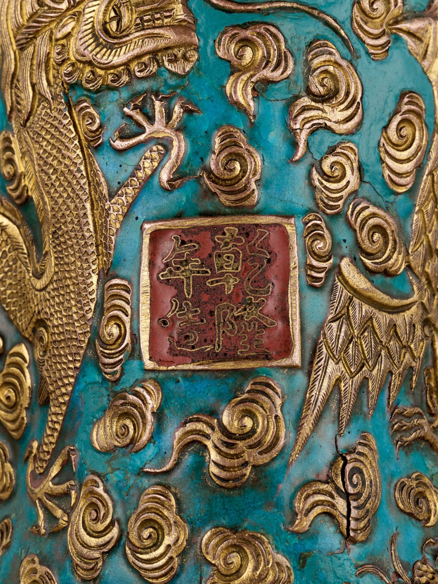 AN ENAMELED GILT-COPPER REPOUSSE LUOHAN, QIANLONG MARK AND PERIOD - Image 2 of 12