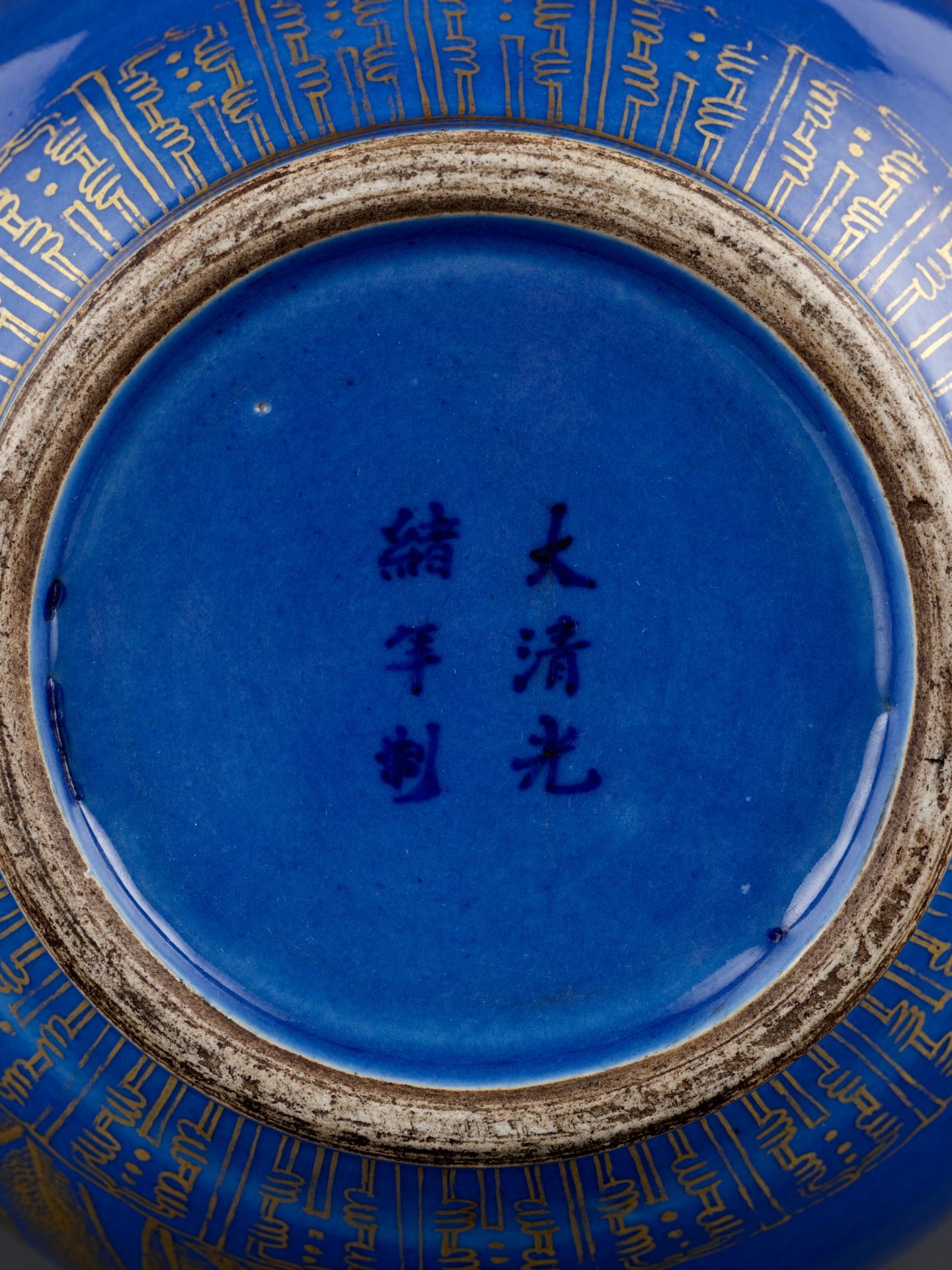 A POWDER-BLUE-GROUND GILT-DECORATED 'DEER AND CRANE' BOTTLE VASE, GUANGXU MARK AND PERIOD - Bild 3 aus 12