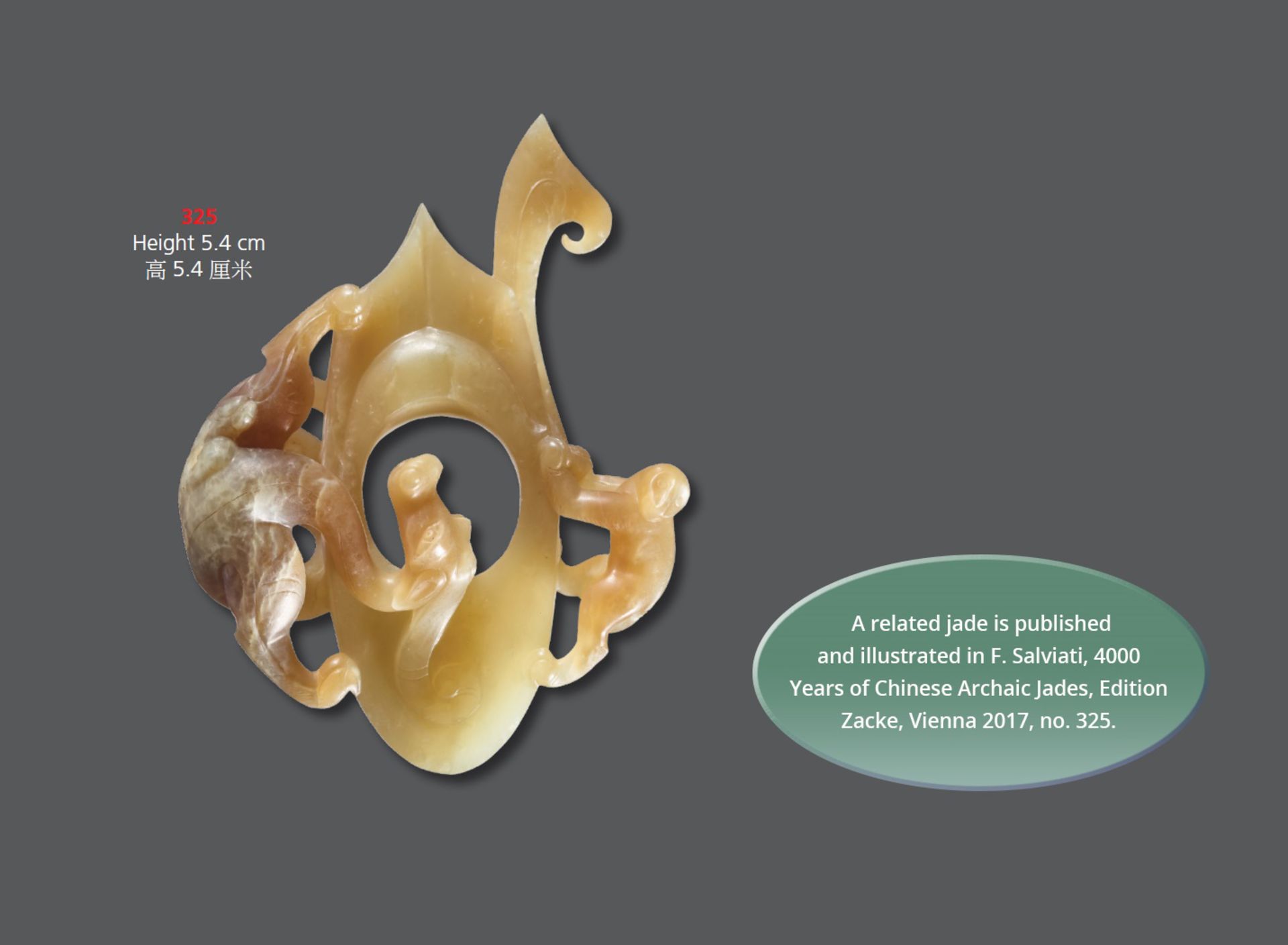 A CELADON AND RUSSET JADE SHE-SHAPED 'CHILONG AND PHOENIX' PLAQUE, HAN DYNASTY - Image 8 of 9