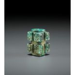 A TURQUOISE CONG-FORM BEAD, SHANG TO WESTERN ZHOU DYNASTY