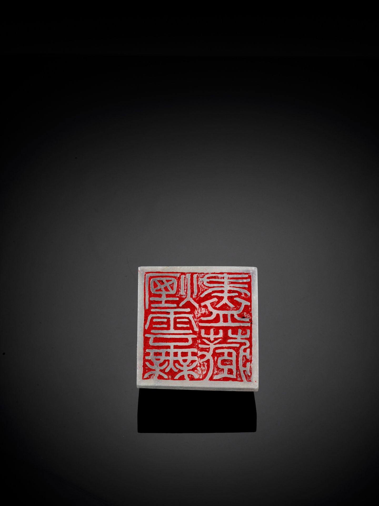 AN AQUAMARINE 'CHILONG' SQUARE SEAL, QING DYNASTY - Image 2 of 15