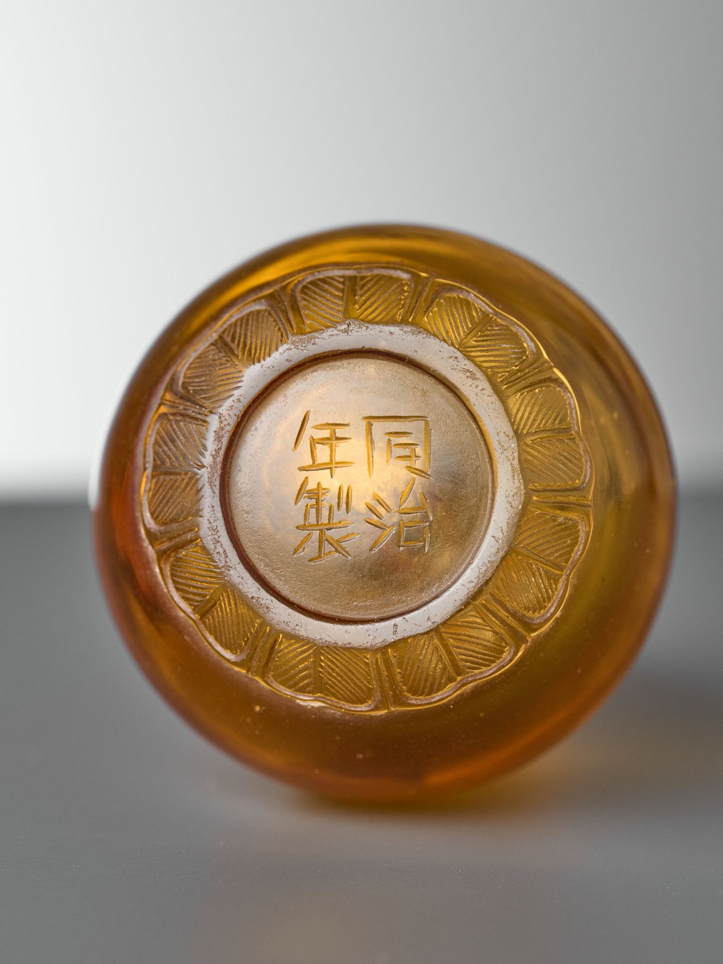 AN AMBER GLASS MINIATURE BOTTLE VASE, TONGZHI MARK AND PERIOD - Image 2 of 6