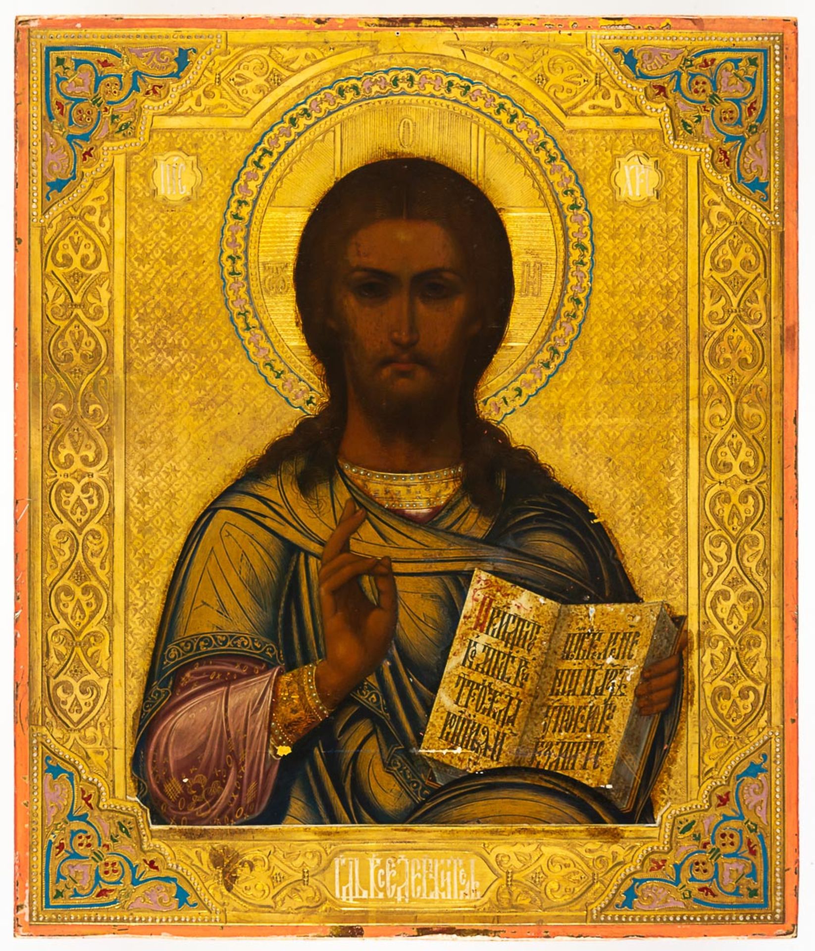 CHRISTUS PANTOKRATOR