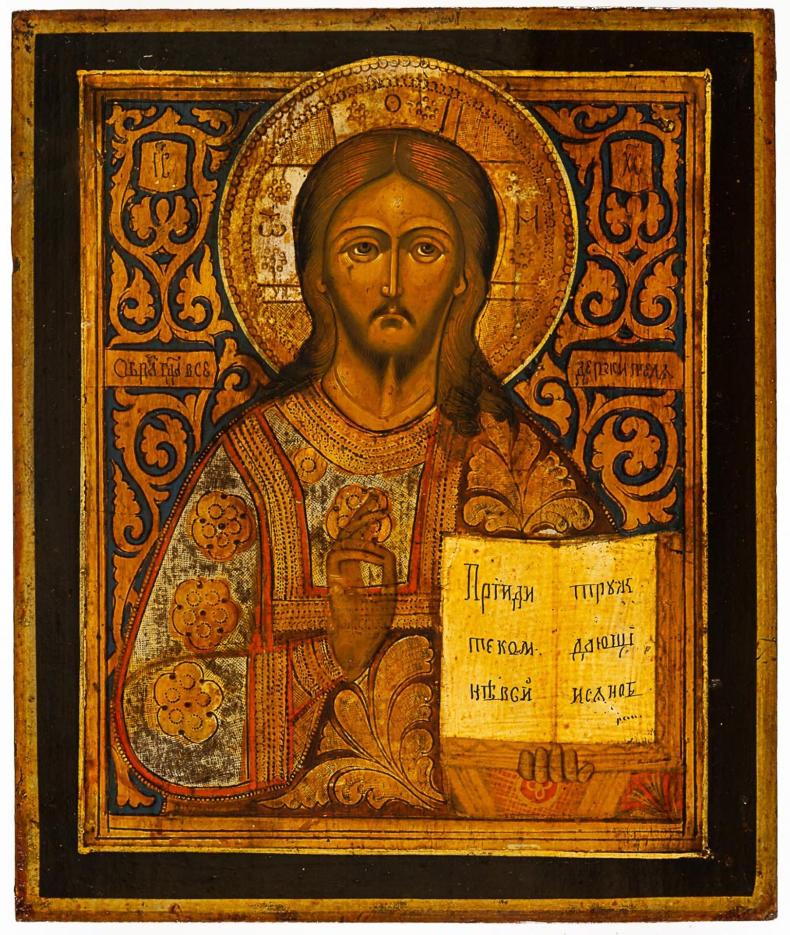 CHRISTUS PANTOKRATOR