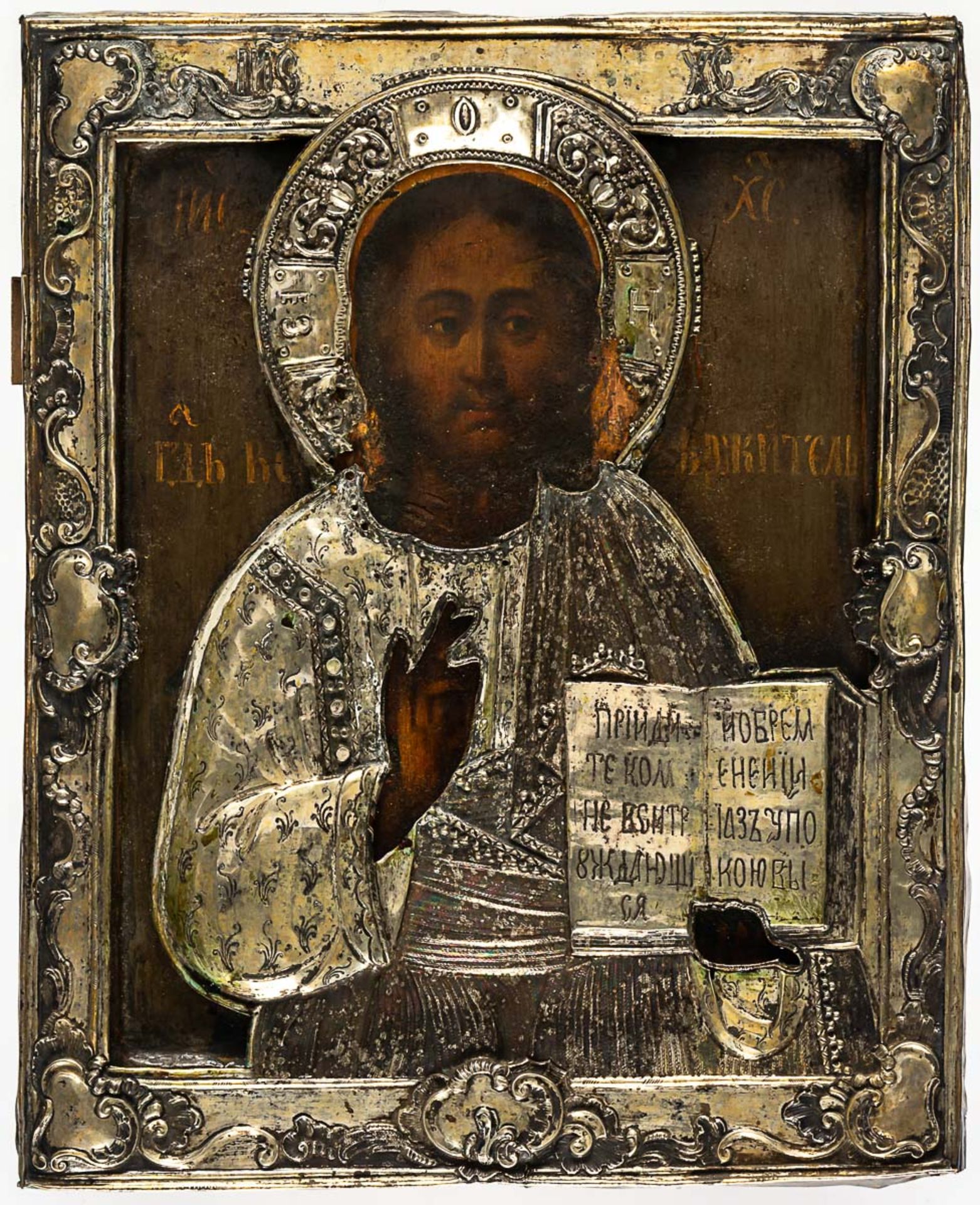 CHRISTUS PANTOKRATOR