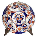 Imari porcelain plate, 18th century.. Diameter 41 cm