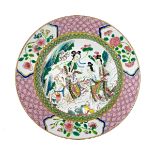 Porcelain plate, rose family, Yongzheng (1723-1735). Finely processed and glazed. Diameter 22.5 cm