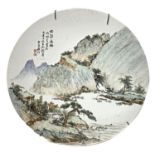 Decorative porcelain plate