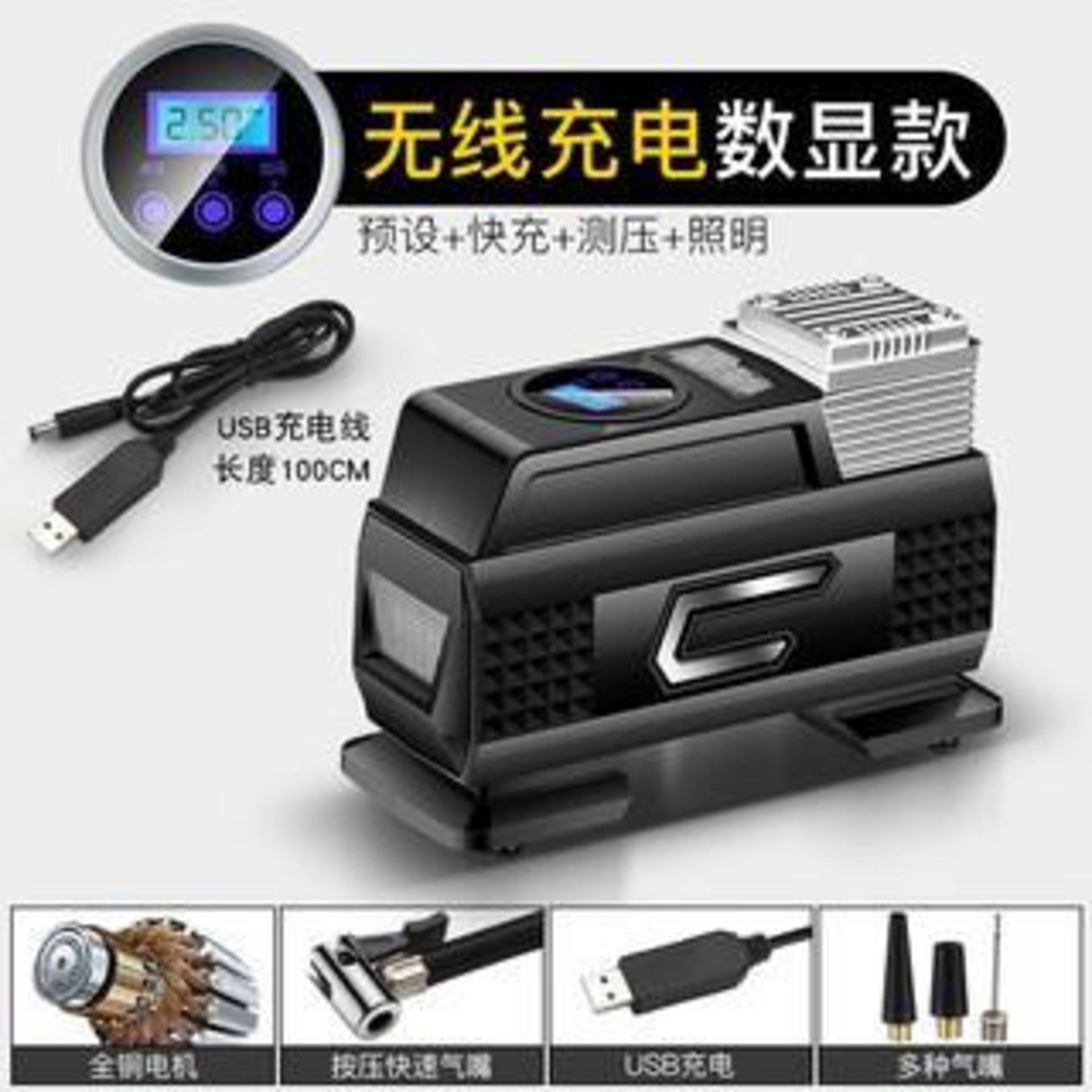 Car Air Pump