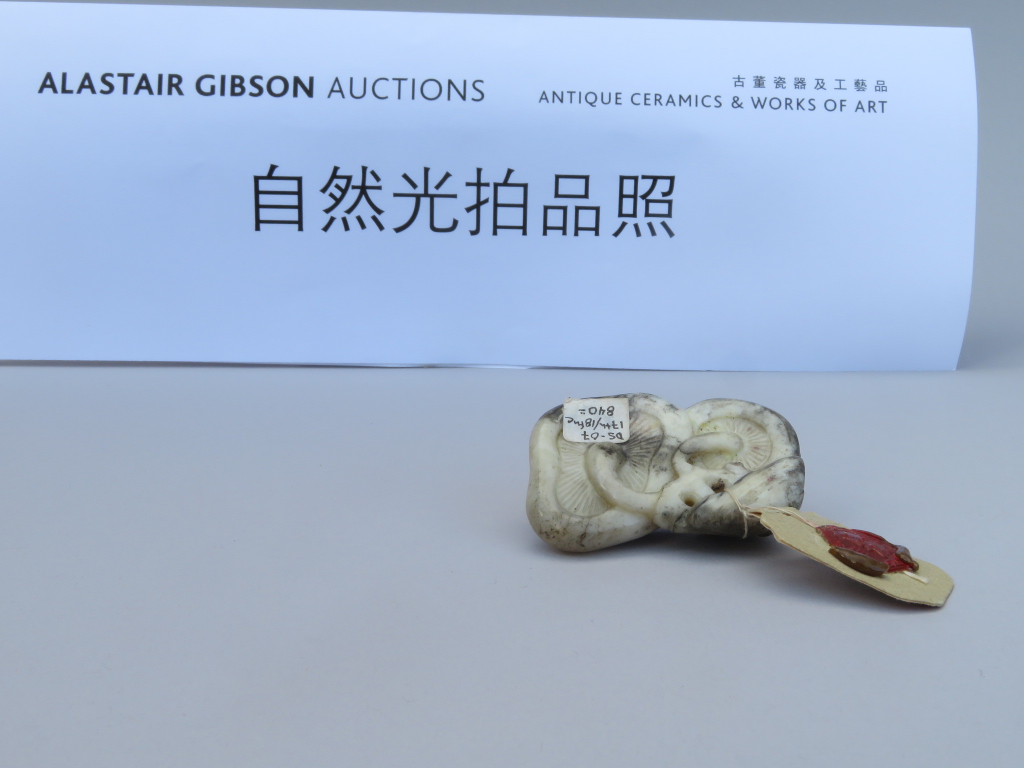 A CHINESE MOTTLED GREY JADE OF A SACRED FUNGUS, QING DYNASTY - Image 4 of 10