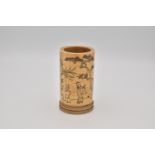A SMALL CHINESE IVORY BRUSH POT, QING DYNASTY, 18TH/19TH CENTURY