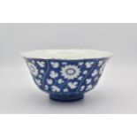 A RARE CHINESE PORCELAIN POWDER-BLUE GROUND ‘FLORAL’ BOWL, QING DYNASTY, MARK & PERIOD OF YONGZHENG
