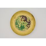 A RARE CHINESE PORCELAIN YELLOW GROUND AUBERGINE AND GREEN ‘DRAGON’ SAUCER DISH, QING DYNASTY, SIX-C