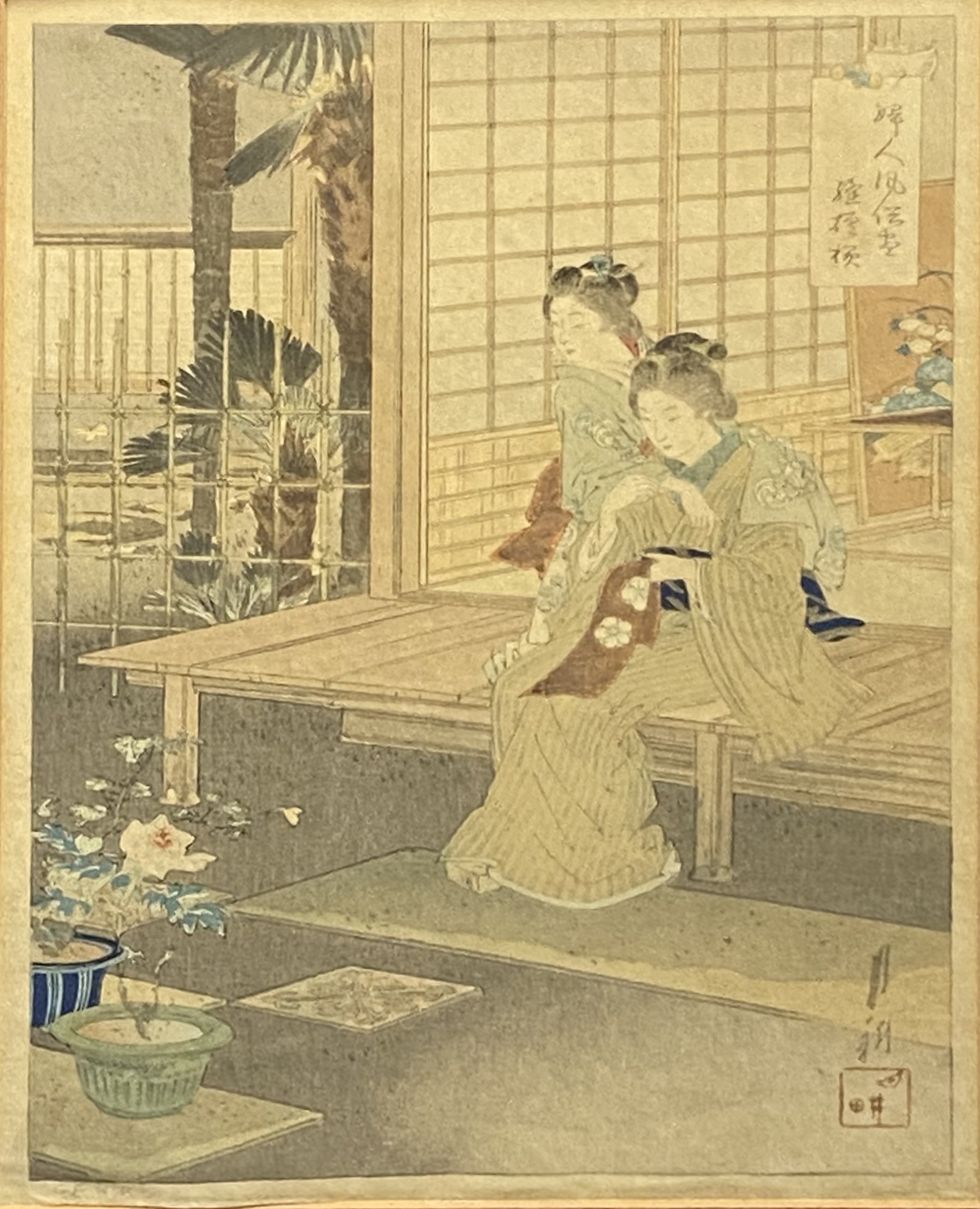 After Hiroshige, Dyer's Quarter, Kanda and another Japanese print - Image 5 of 7