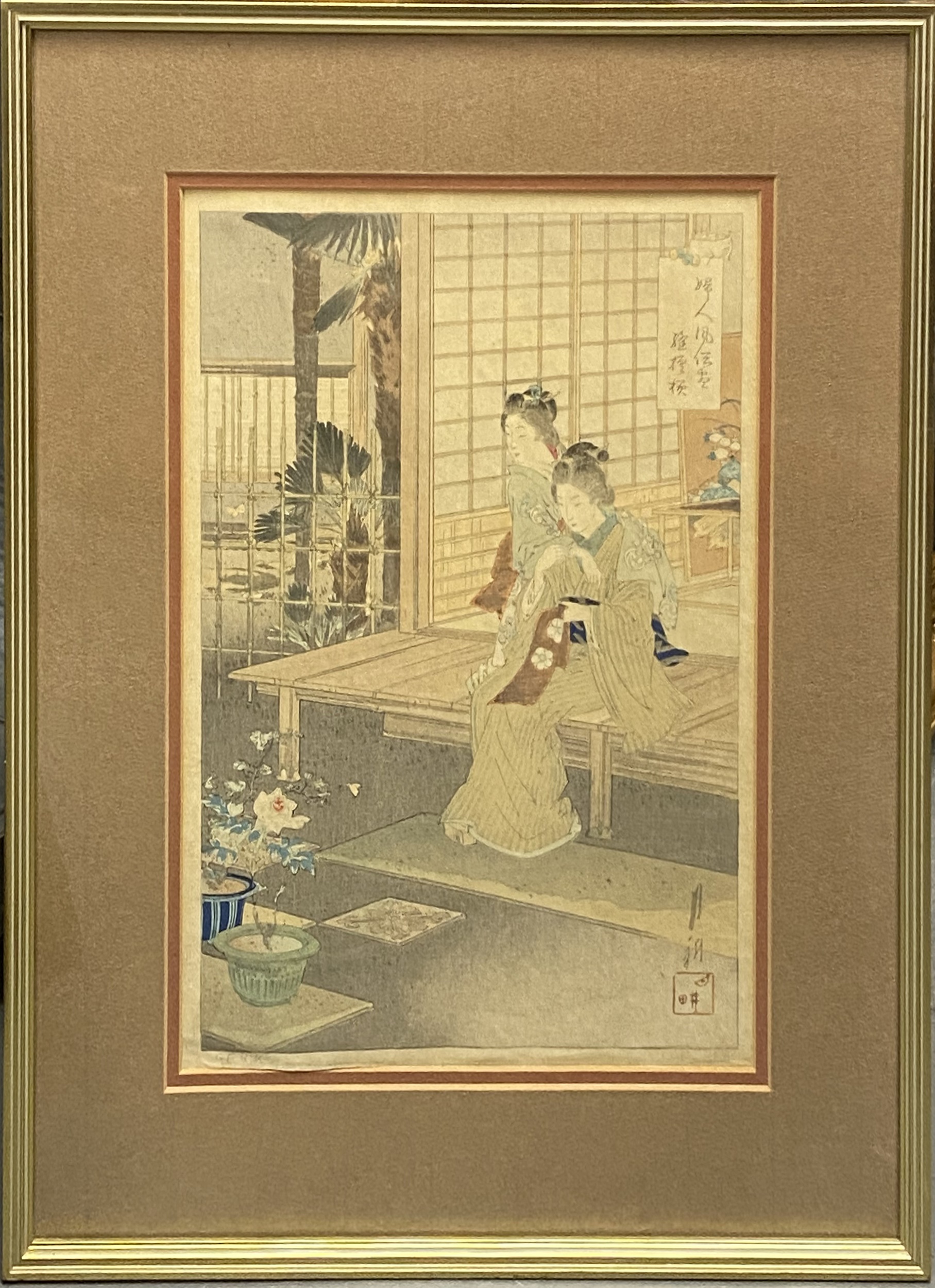 After Hiroshige, Dyer's Quarter, Kanda and another Japanese print - Image 6 of 7