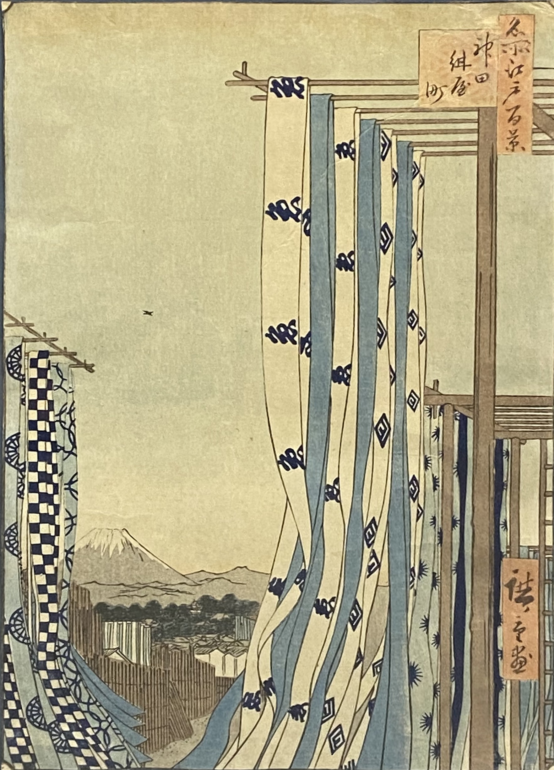 After Hiroshige, Dyer's Quarter, Kanda and another Japanese print