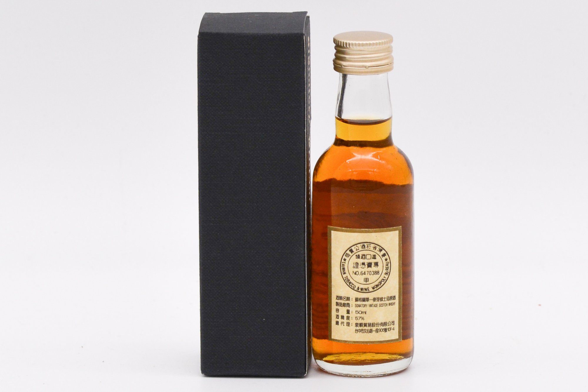 Signatory Vintage - Glen Grant 1983, 13 year old - Image 2 of 2