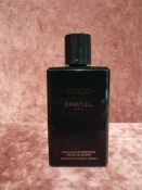RRP £60 Unboxed 200Ml Tester Of Chanel Paris Coco Moisturizing Body Lotion