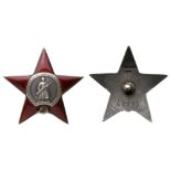 Order of the Red Star. Type 4. Award # 42293.
