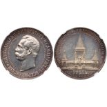 Alexander II Memorial Commemorative Rouble 1898 AГ.