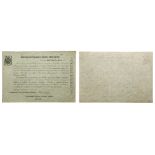 500 Roubles, 1918. Crimea Territorial Government, Obligation of the Crimea Area Treasury Issue.