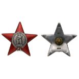 Order of the Red Star. Type 1.