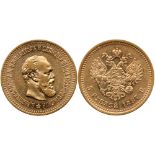 5 Roubles 1887 AГ. GOLD.