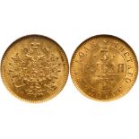 3 Roubles 1872 СПБ- НI. GOLD.