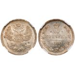 20 Kopecks 1870 CПБ-HI.