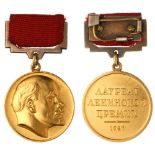 Lenin Prize Medal. GOLD. # 1587. Ca. Mid. 1960’s.