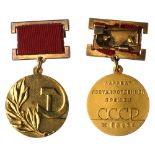 Gold State Prize documented set to Alexandrov B.Y.