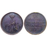 Award Medal for ‘Passage into Sweden Through the Torneo River’, 1809.
