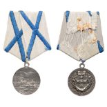 Award Medal for Crew Members of the ‘Varyag’ and ‘Koreets’, 1904.