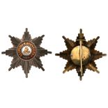 Breast Star. Civil Division. Ca. 1860’s-1870’s