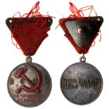 Documented Medal ‘For Distinguished Labor’-1938.