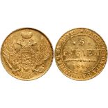 5 Roubles 1840 CПБ-AЧ. GOLD.
