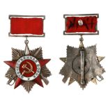 Order of the Patriotic War 2nd Class. Type 1.