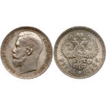 Rouble 1896 АГ.