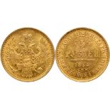 5 Roubles 1854 CПБ-AГ. GOLD.