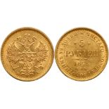 5 Roubles 1876 СПБ- НI. GOLD.