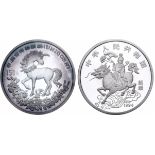 China.People's Republic. Silver 150 Yuan, 1994