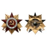 Researched Order of Patriotic War 1st Class. Type 2.