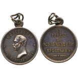 Award Medal for Efforts in the Emancipation of the Serfs, 1861.