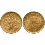 5 Roubles 1862 СПБ-ПФ. GOLD.