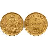 5 Roubles 1847 CПБ-AГ. GOLD